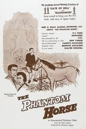 The Phantom Horse (1955)