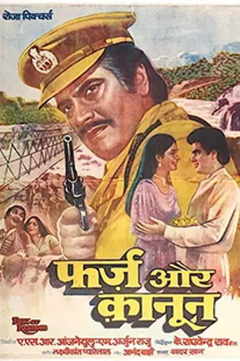 Farz Aur Kanoon (1982)
