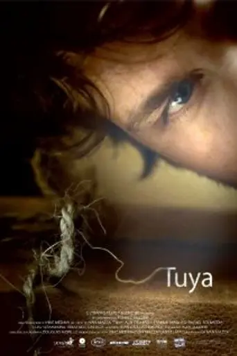 Yours (2010)