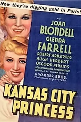 Kansas City Princess (1934)