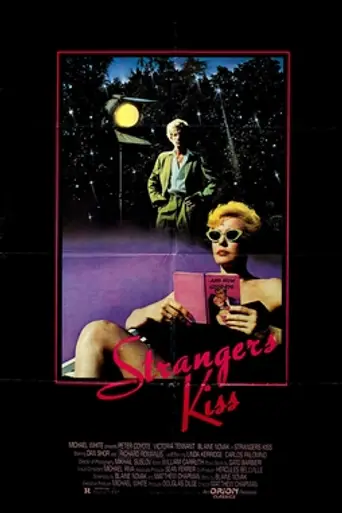 El beso de un extraño (1983)