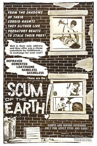 Отбросы Земли (1963)