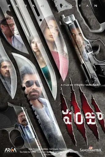 Panjaa (2011)