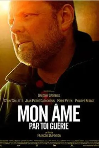One of a Kind (2013)