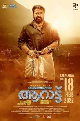 Aaraattu