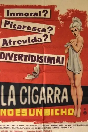 Стрекоза — не насекомое (1963)