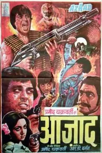 Azaad (1978)