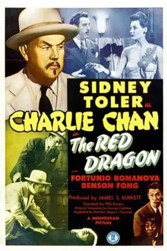 The Red Dragon (1946)