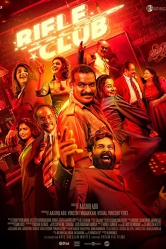 Rifle Club
