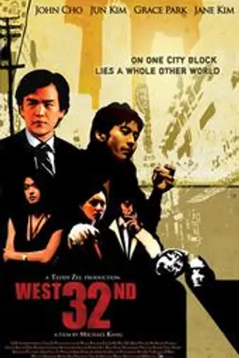 West 32nd (2007)