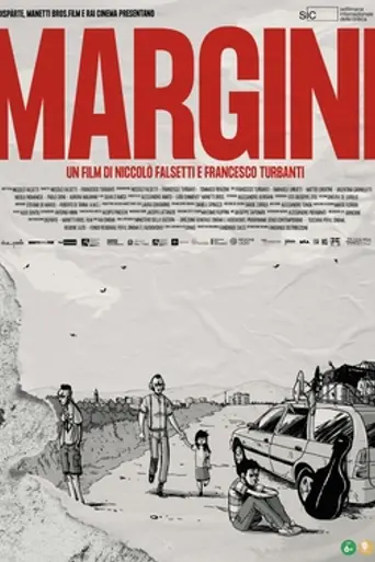 Margins (2022)