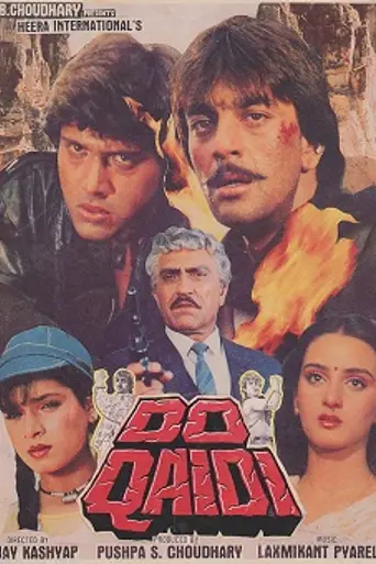 Двое заключённых (1989)