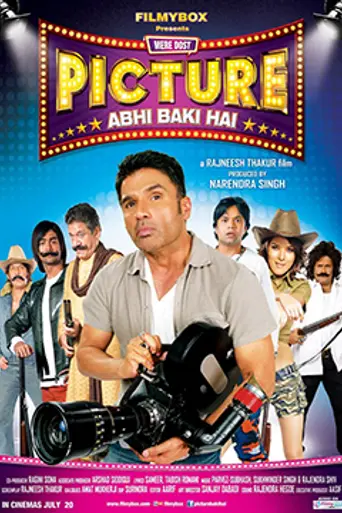 Mere Dost Picture Abhi Baki Hai (2012)