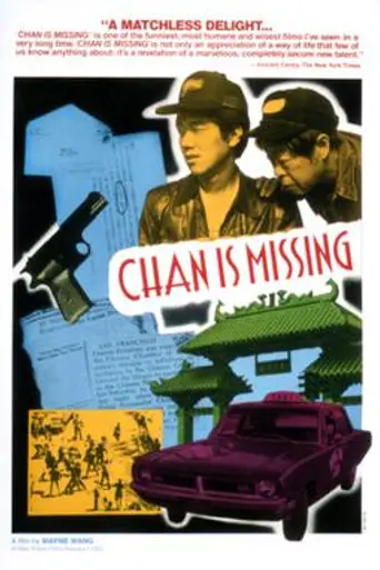 Chan Is Missing (1982)