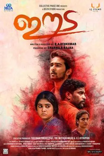 Eeda (2018)