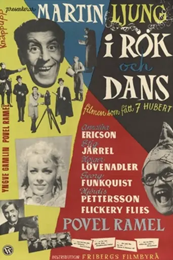 Dance in the Smoke (1954)