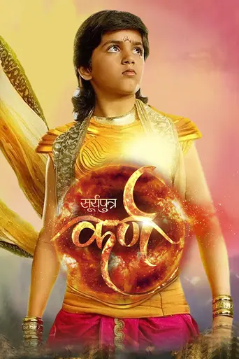 Suryaputra Karn (2015)