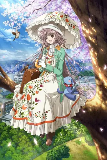 Kobato (2009)