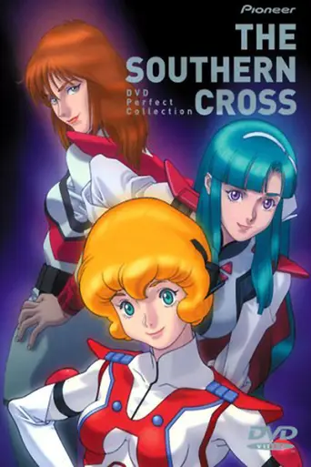 Super Dimension Cavalry Southern Cross (1984)