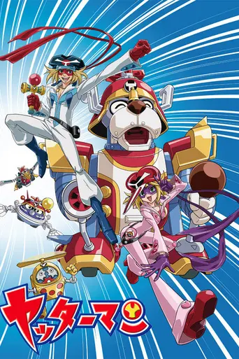 Yatterman (1977)