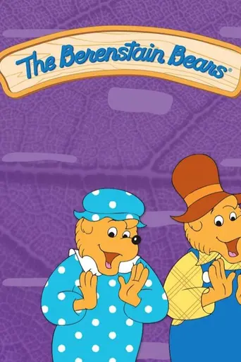 Los Osos Berenstain (2003)