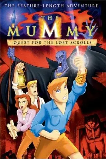Мумия (мультсериал) (2001)