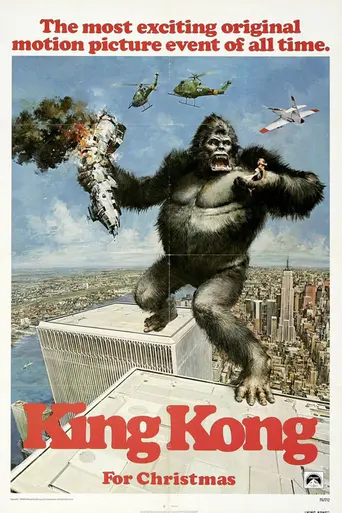 Кинг-Конг (1976)