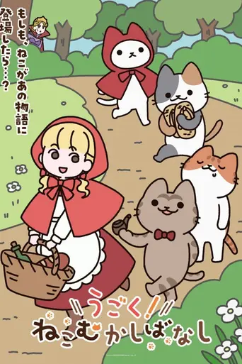 Cat Tales (2025)
