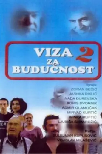 Viza za budućnost (2002)