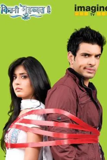 Kitani Mohabbat Hai Season 2 (2010)