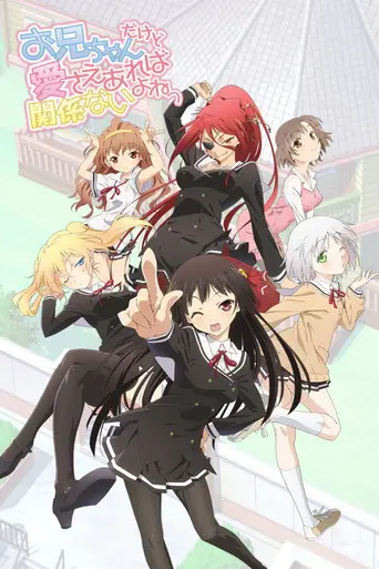 Oniichan dakedo Ai sae Areba Kankeinai yo ne! (2012)