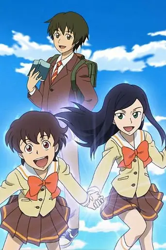 Telepathy Shōjo Ran (2008)