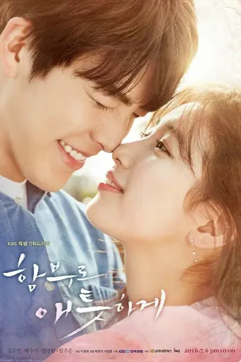Uncontrollably Fond (2016)