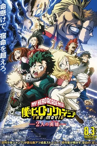 My Hero Academia: Two Heroes (2018)