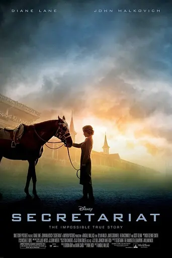 Чемпион (2010)