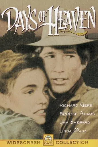 Дни жатвы (1978)