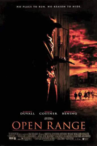 Открытый простор (2003)