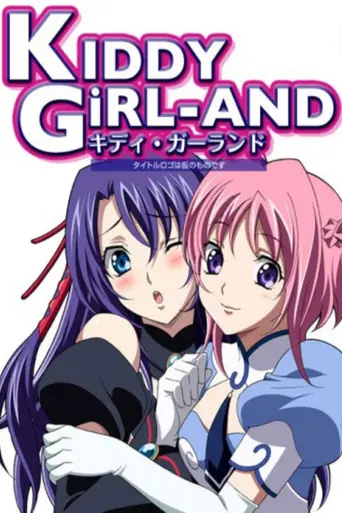 Kiddy Girl-and (2009)