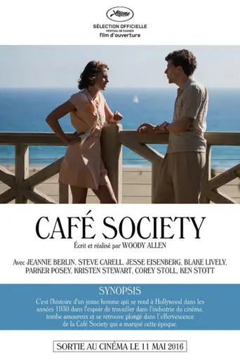 Café Society (2016)