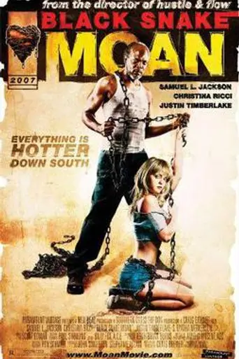 Стон чёрной змеи (2007)