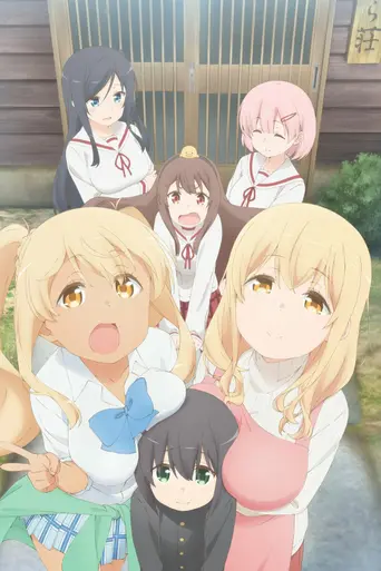 Miss Caretaker of Sunohara-Sou (2018)