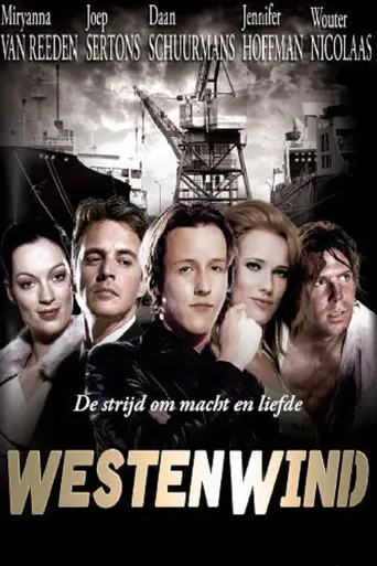 Westenwind (1999)