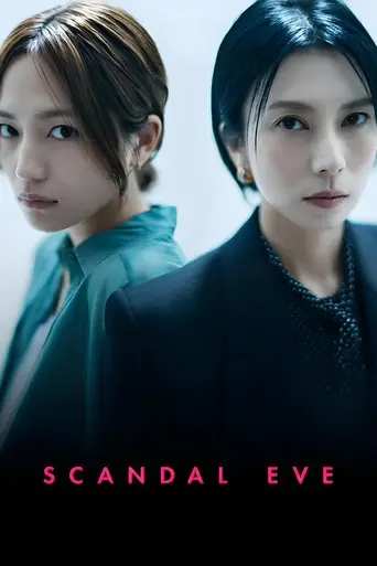 Scandal Eve (2025)