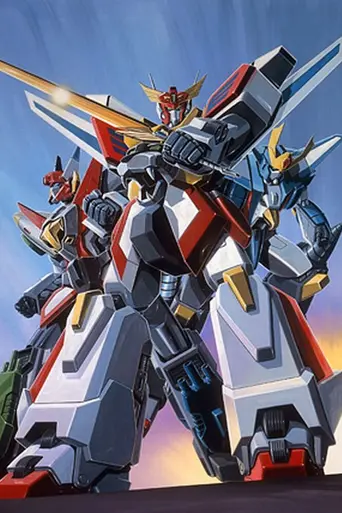 Yuusha Exkaiser (1990)