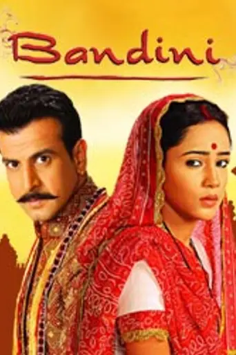 Bandini (2009)