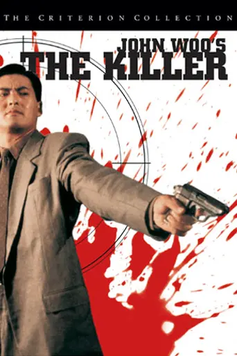 The Killer (1989)