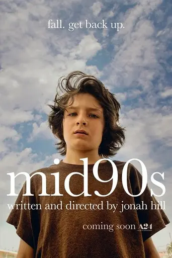 Середина 1990-х (2018)