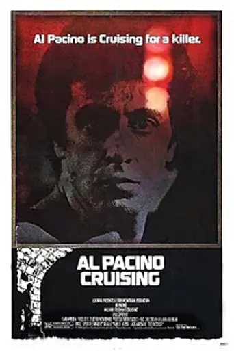Разыскивающий (1980)