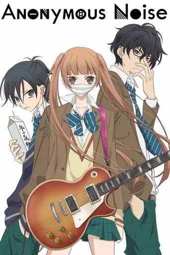 Anonymous Noise (2017)