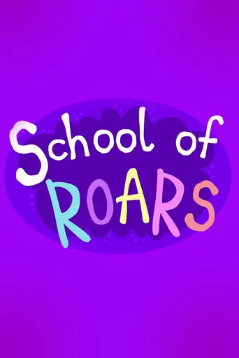 School of Roars (2017)